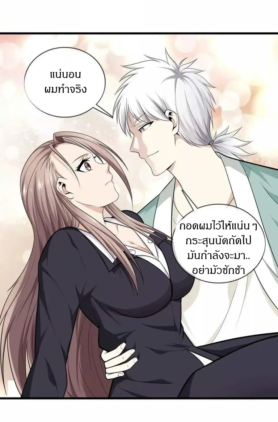 อ่านมังงะ การ์ตูน